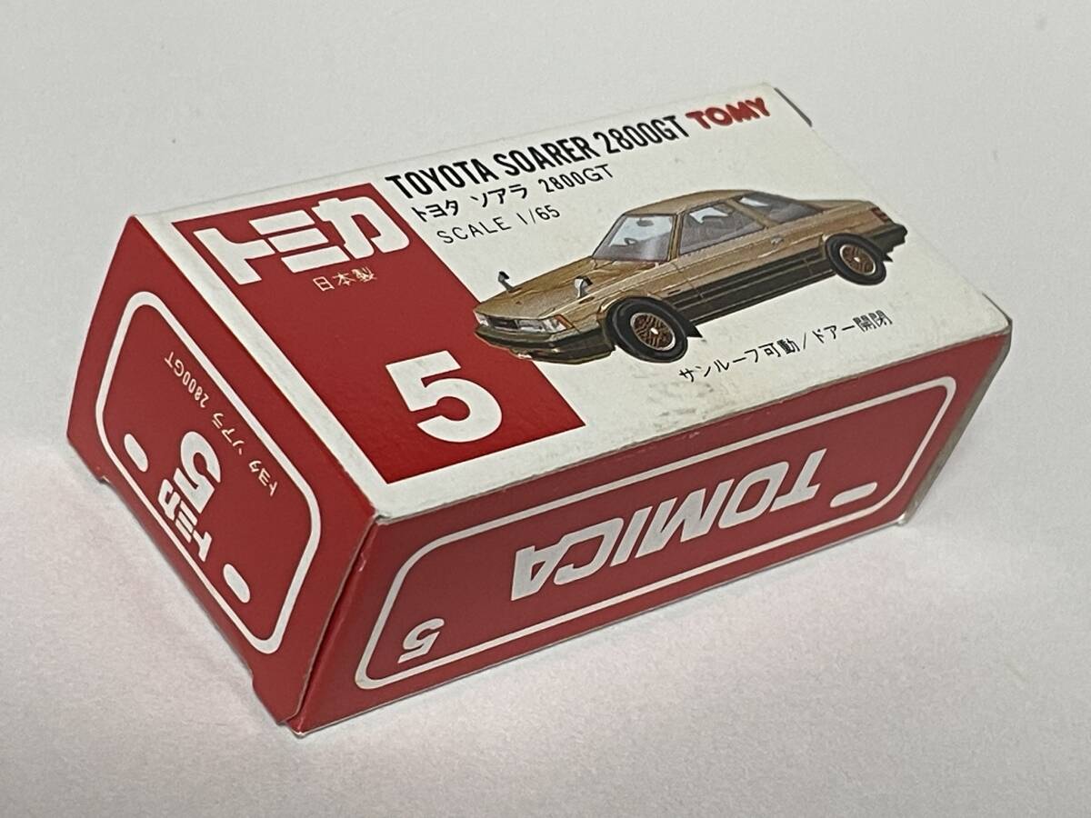 ☆ 絶版トミカ No.5-2 トヨタ ソアラ 2800GT 【日本製】 (中古品) ☆_画像9