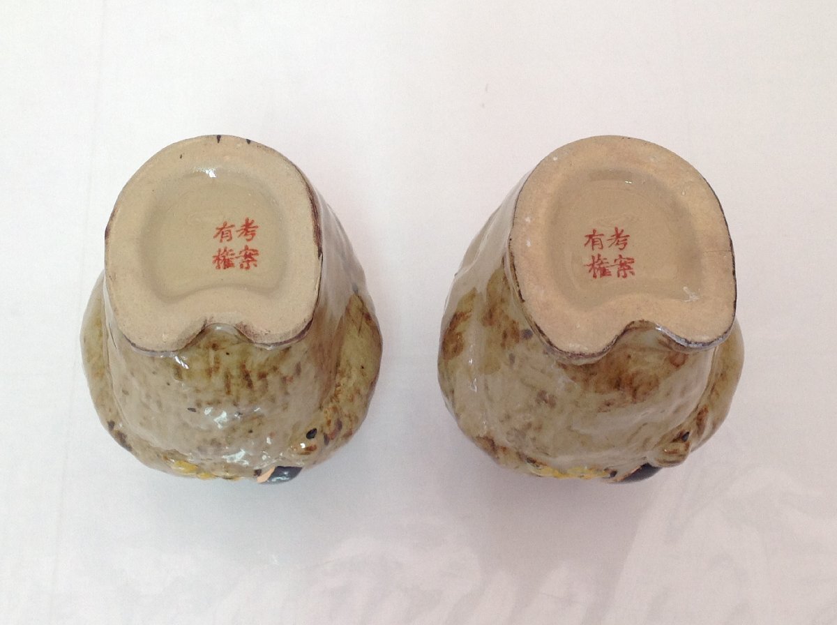 【未使用】工芸品 陶器製 男鹿半島 なまはげ 徳利＆お猪口 2点セットの画像8