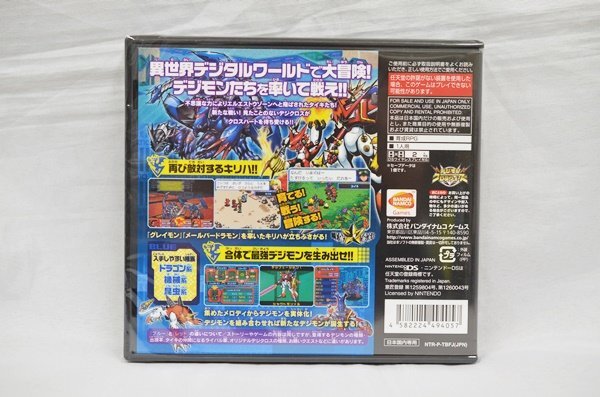 未開封品 NINTENDO DS デジモンストーリー 超クロスウォーズ ブルー 初回封入特典 デジモンWカード ゲーム ソフト BANDAI_DS デジモンストーリー