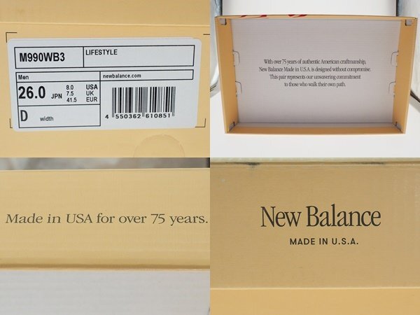 ●中古・極美品●new balance ニューバランス M990WB3 テディサンティス ホワイト ブルー スニーカー 26.0cmの画像10