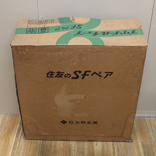 中古 プリゾールチューブ SFペア SF-P2320 エアコン配管用被覆銅管 冷暖房兼用ペアタイプ 約11ｍ