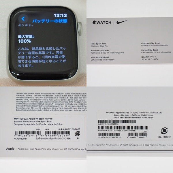 ●中古・初期化済み●Apple Watch series SE 第二世代 アップルウォッチ 44mm アルミニウム GPS+cellula A2724 ナイキスポーツバンドの画像5