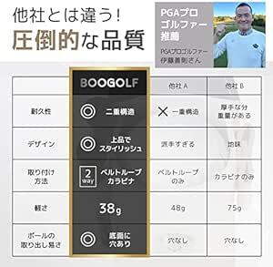 BooGolf ゴルフボールケース ゴルフマーカー プロゴルファー推薦 ボールポーチ ゴルフボール入の画像3