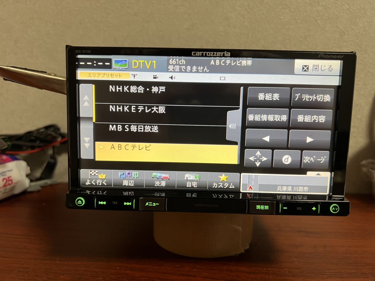 カロッツェリア AVIC-RZ700 地図データ 2018 CD DVD 動作良好carrozzeria Bluetooth の画像8