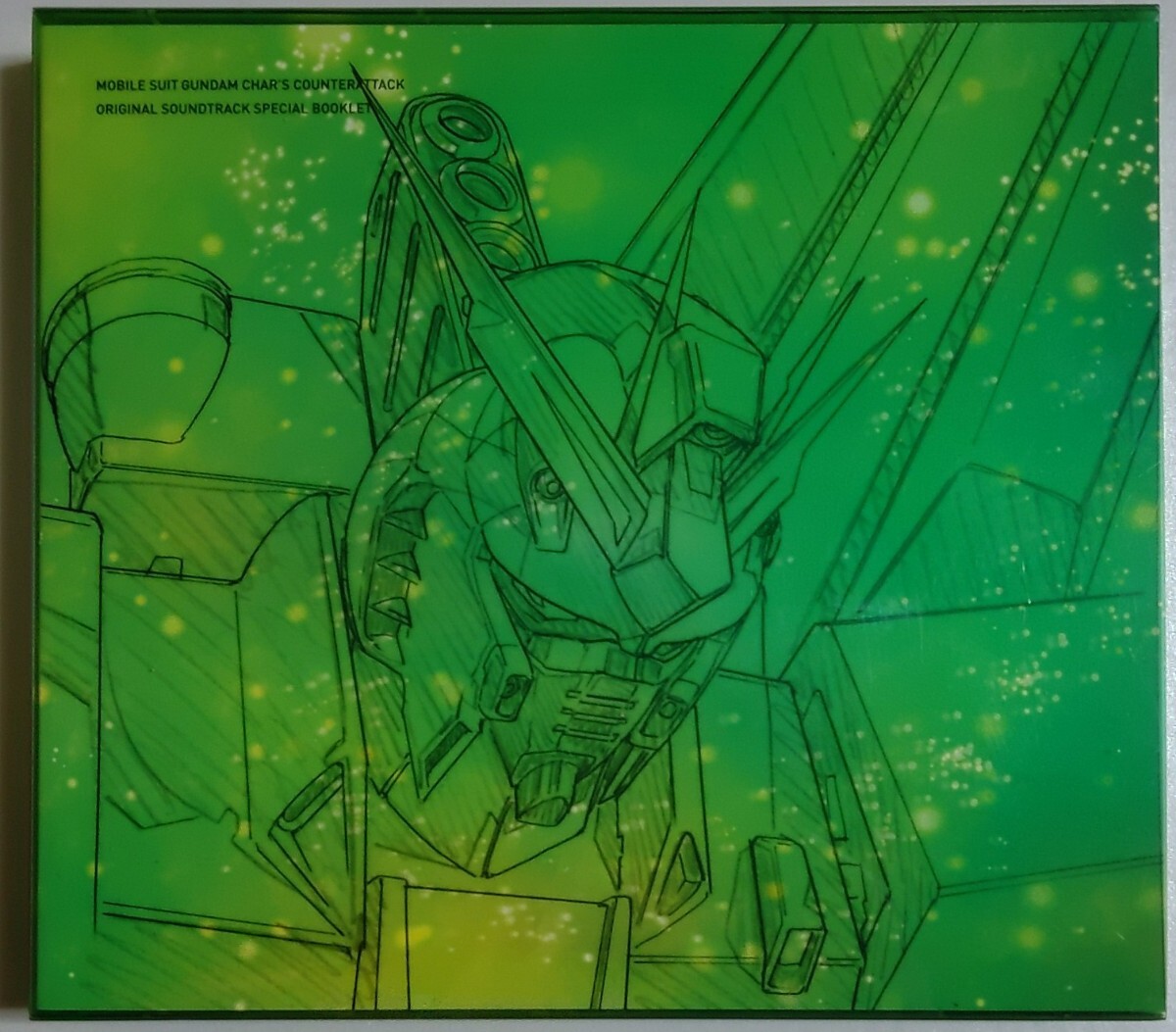 機動戦士ガンダム 逆襲のシャア オリジナル・サウンドトラック 完全版 美品 3枚組_画像1
