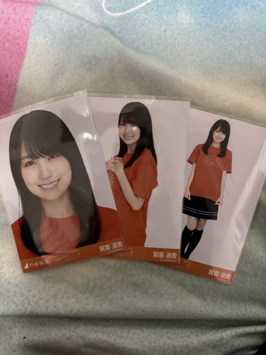 乃木坂46 賀喜遥香　樋口日奈卒業セレモニーTシャツ　3種コンプ_画像1