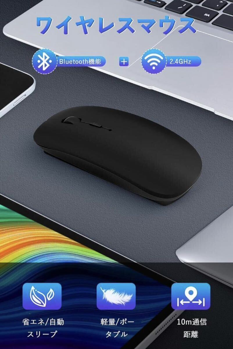 【超薄型高精度】ワイヤレスマウス Bluetooth 5.0 2.4GHz_画像9