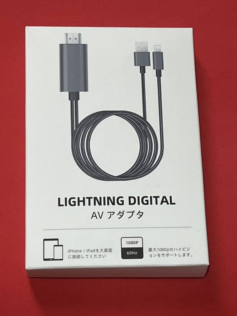 2in1 iPhone HDMI変換ケーブル 2M接続ケーブル iPhone/iPad対応 avアダプタ 1080P大画面 設定不要 日本語説明書（シルバー）の画像8