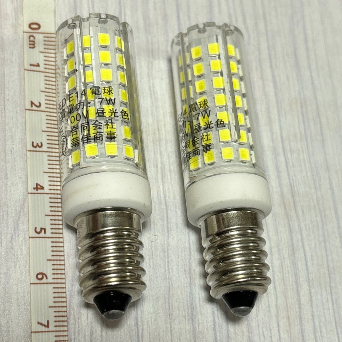 E14 LED 電球 7W E14口金 電球 70Wハロゲンランプ相当, 省エネ