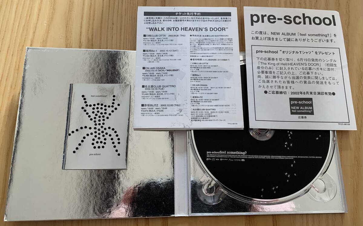 中古CD） pre-school / プリ スクール ベストアルバム含む7枚セット masterpiece＋ （初回盤）_画像6