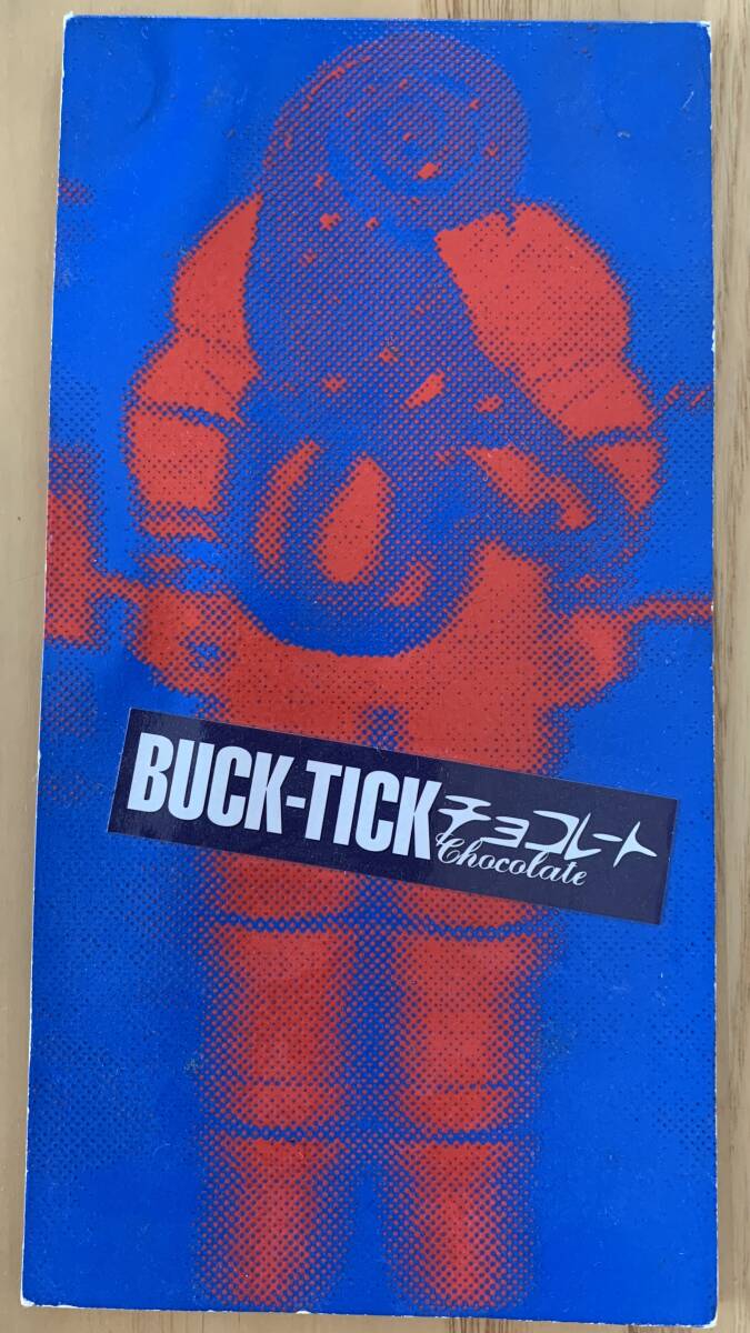 中古CD） BUCK-TICK バクチク / キャンディ / チョコレート 初回限定盤 8cmシングル 櫻井敦司_画像2