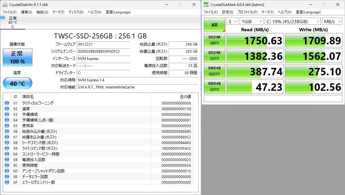 すぐ使えるWindows11/Office2021Pro/SSDで高速起動 DELL Optiplex3060 Core i5-8500 16GBメモリ 256GB(MVMe M.2)+64GBUSBメモリの画像6