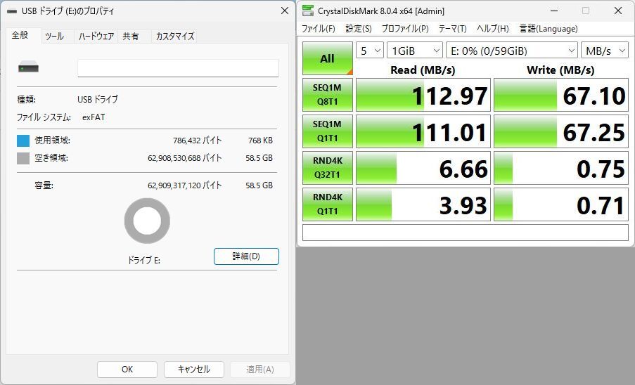 すぐ使えるWindows11/Office2021Pro/SSDで高速起動 DELL Optiplex3060 Core i5-8500 16GBメモリ 256GB(MVMe M.2)+64GBUSBメモリの画像7