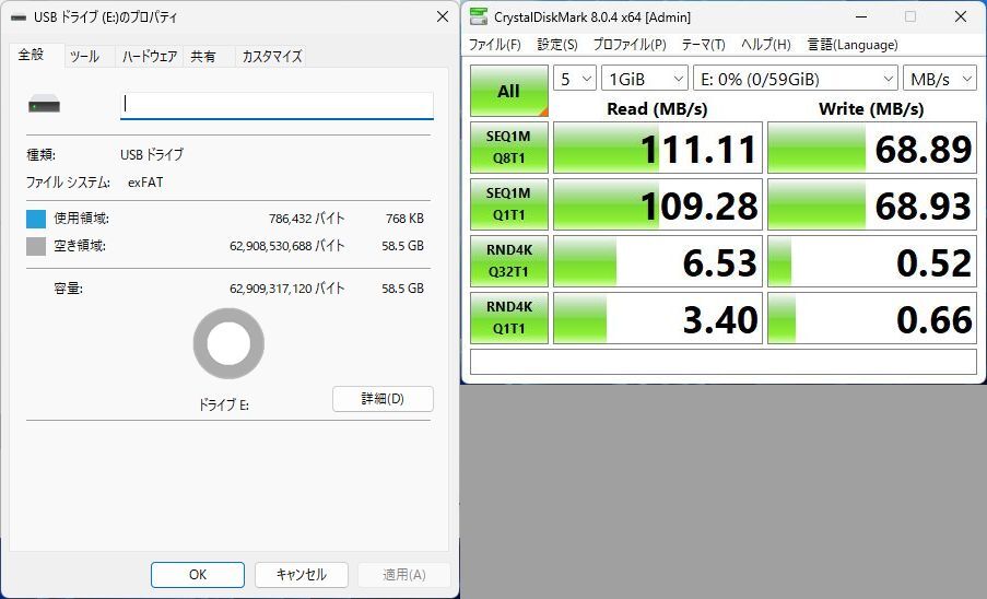 すぐ使えるWindows11/Office2021Pro/SSDで高速起動 DELL Optiplex3060 Core i5-8500 16GBメモリ 256GB(MVMe M.2)+64GBUSBメモリの画像7