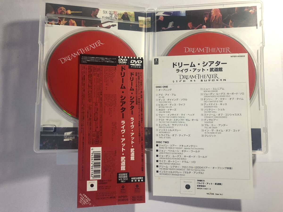 中古DVD Sonata Arctica/For The Sake Of Revenge＋Dream Theater Live At Budokan 2枚セット_画像3