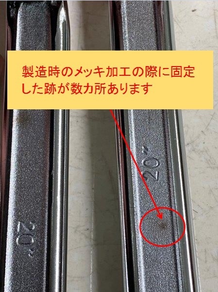 タイヤレバー 約50cm 500mm 2本セット 自動車 バイク パンク 修理 タイヤ 交換 工具 整備 メンテナンス LB-99 区分60Y_画像5