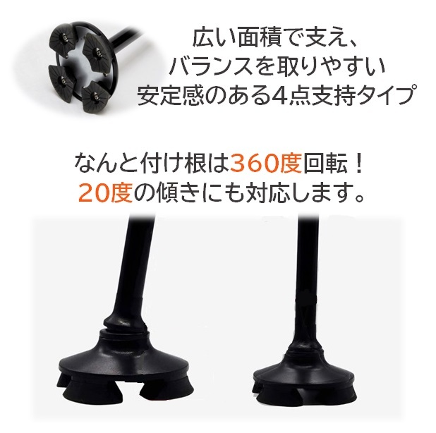 ステッキ 杖 自立 四点杖 おしゃれ LED ライト付き 折り畳み 軽量 ゴム足 伸縮 散歩 補助 転倒防止 LB-276 区分60Yの画像4