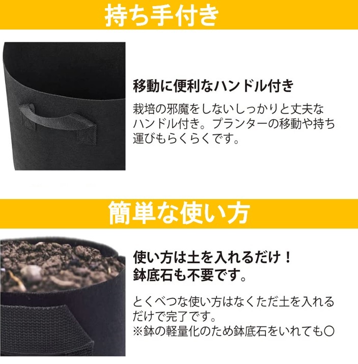 不織布ポット 15ガロン ５個セット 不織布プランター 16.5号 50x30 植木鉢 大型 軽い 軽量 深鉢 フェルト 布鉢 黒 家庭菜園 LB-289 区分80Sの画像6