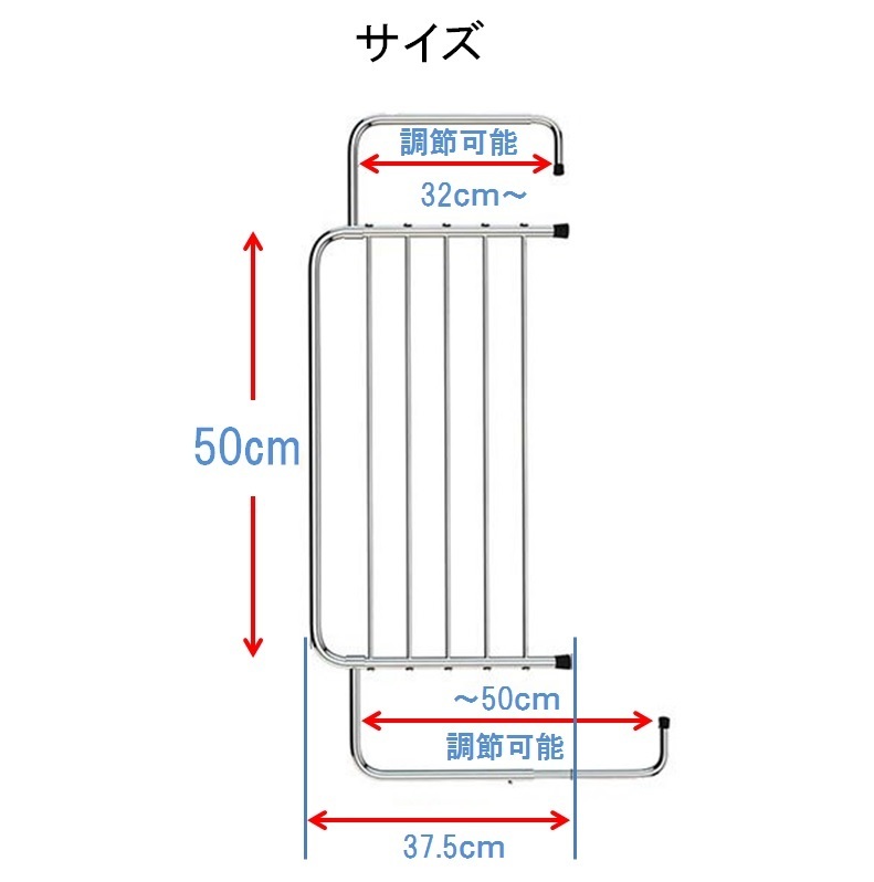 物干し ラック スタンド 【幅50ｃｍ】 引っ掛け タイプ 省スペース 便利グッズ ベランダ物干し台 洗濯物干し LB-111 区分80S_画像9