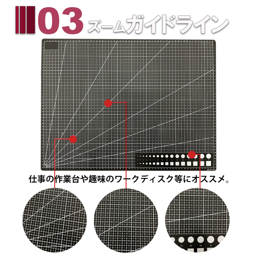 カッターマット A2 リバーシブル 【ブラック】 両面 カッター マット 5mm方眼 カッティングマット 洋裁 作業台 LB-336 区分80S_画像4