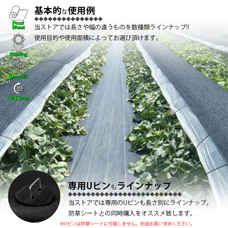 防草シート 黒 2m×100m 1巻 厚さ0.3mm 農用シート 草よけシート 除草シート 雑草防止 砂利下 人工芝下 LB-296 区分100S_画像7