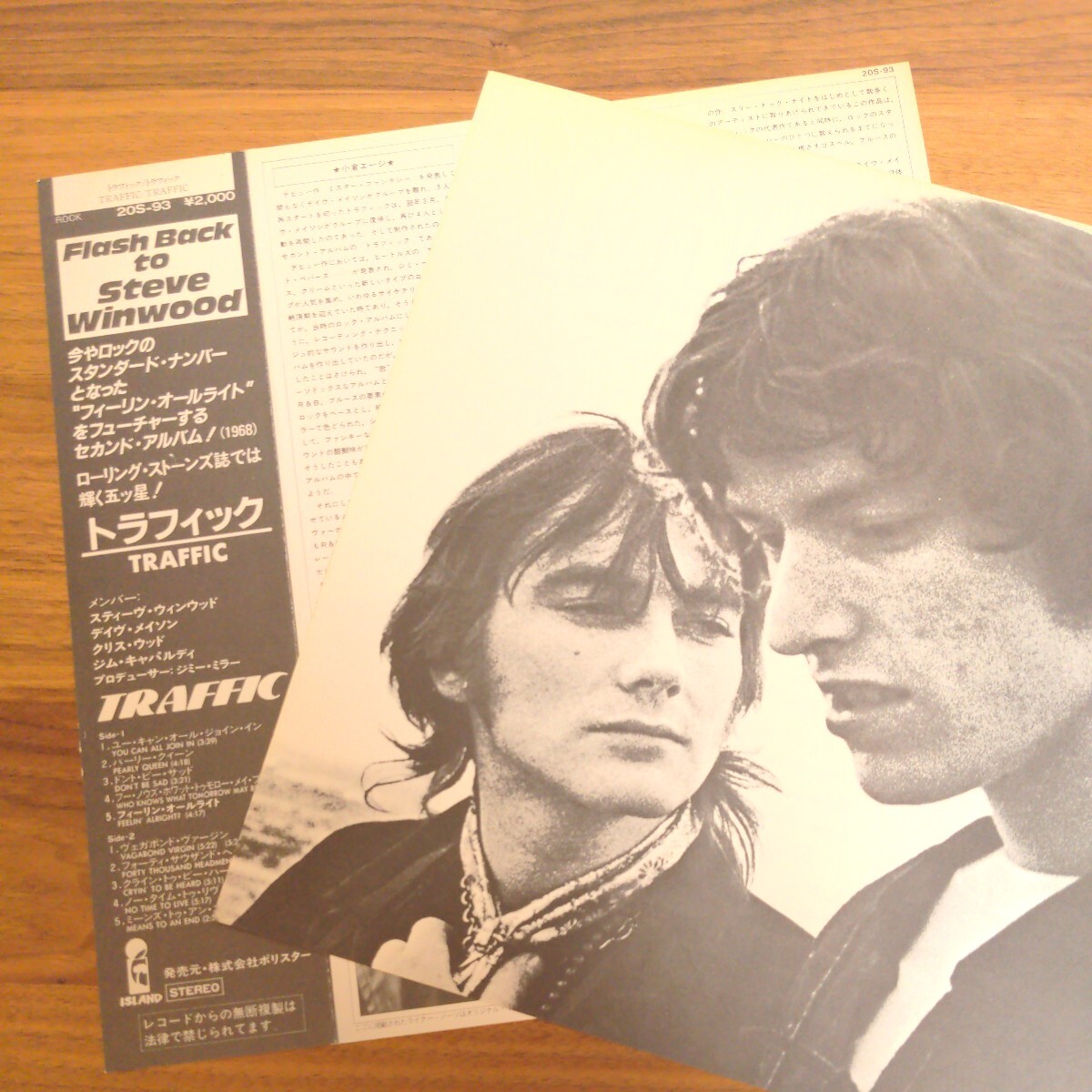 Traffic LPレコード 日本盤 トラフィック スティーブ・ウィンウッド_画像9