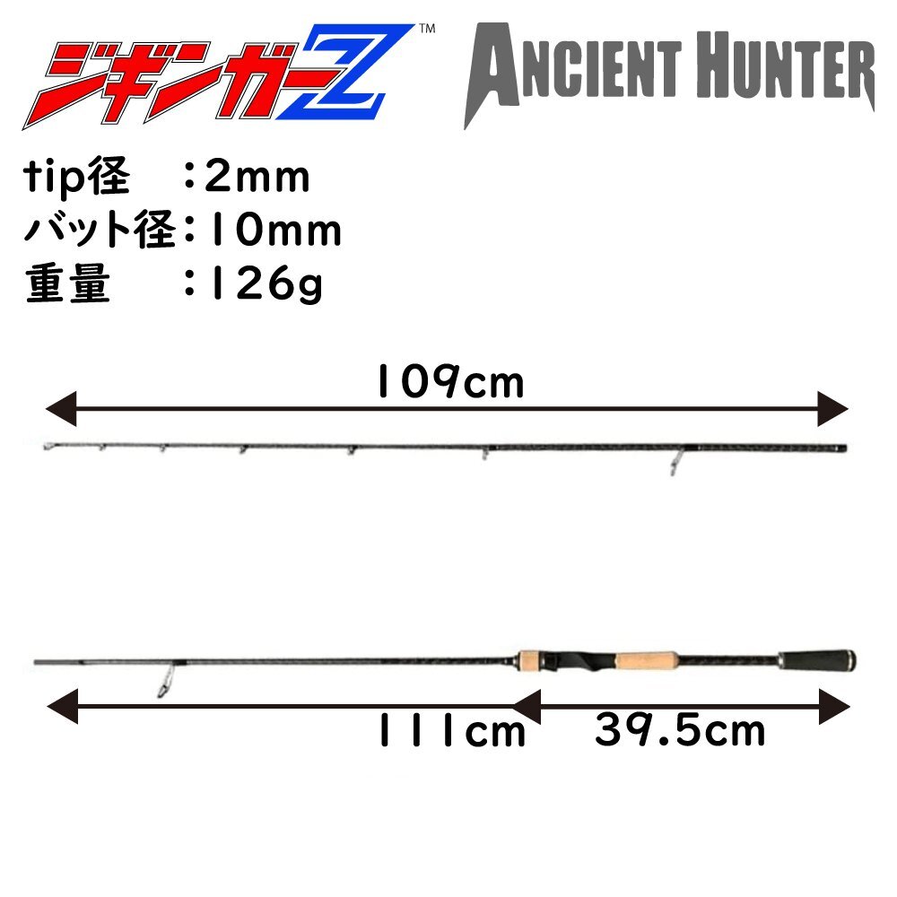 ルアーロッド 2.4m スピニング Goshawk MH 対応ルアー 10-30g ジギンガーZ AncientHunter ライトショアジギング シーバスロッド 釣り具 釣_画像4