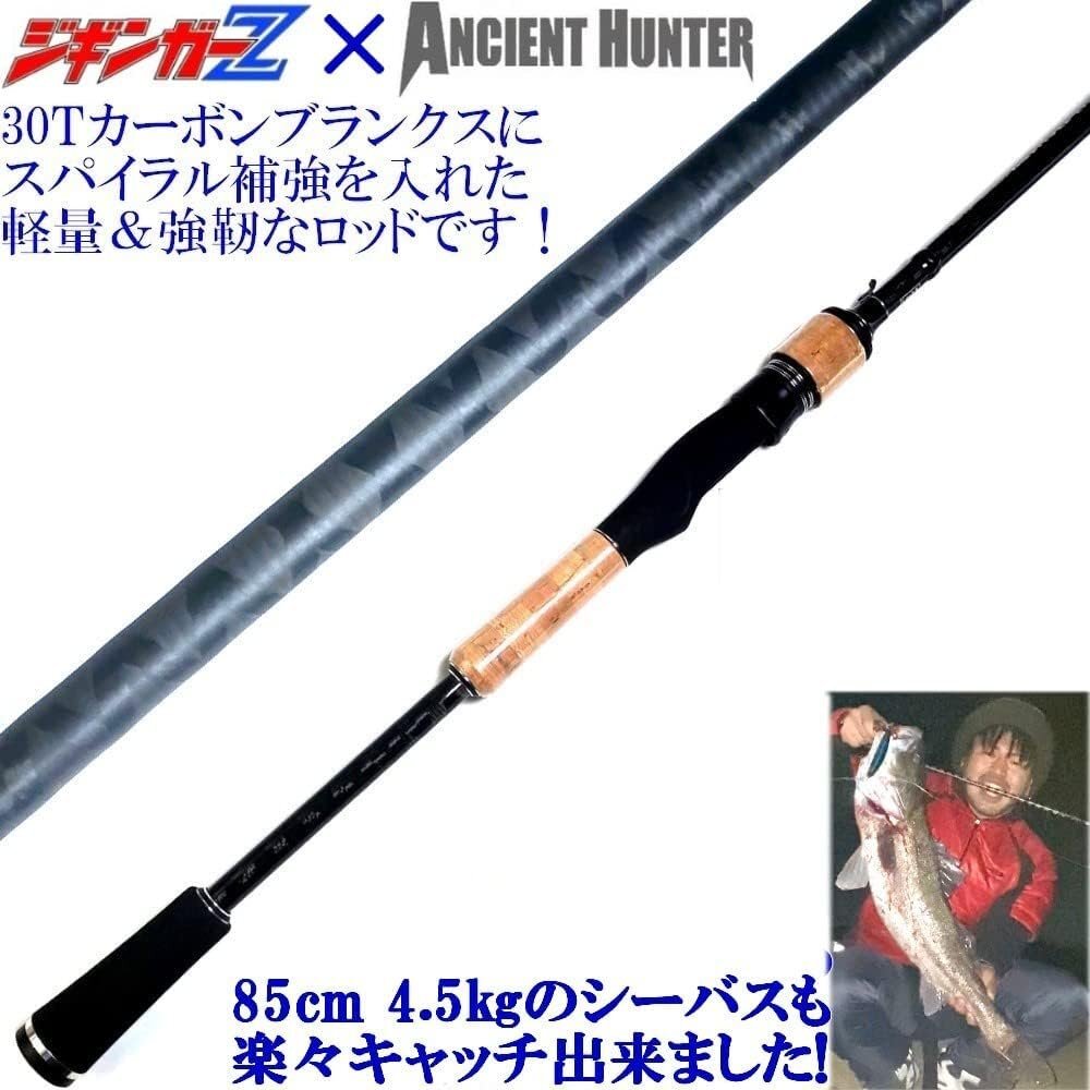 ルアーロッド 2.4m スピニング Goshawk MH 対応ルアー 10-30g ジギンガーZ AncientHunter ライトショアジギング シーバスロッド 釣り具 釣_画像6