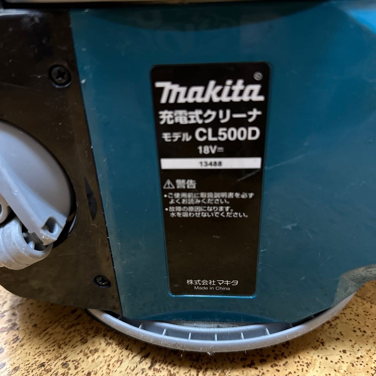マキタ 18Vサイクロンクリーナー CL500Dの画像8