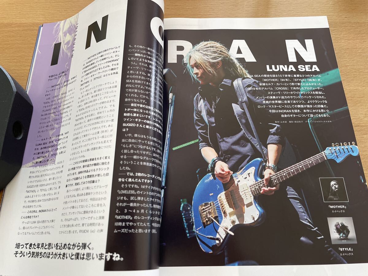 【付録小冊子付き】ギターマガジン 2024年1月号「ギタリストなら知っておきたい エレキ・ギターと木材の話」の画像3