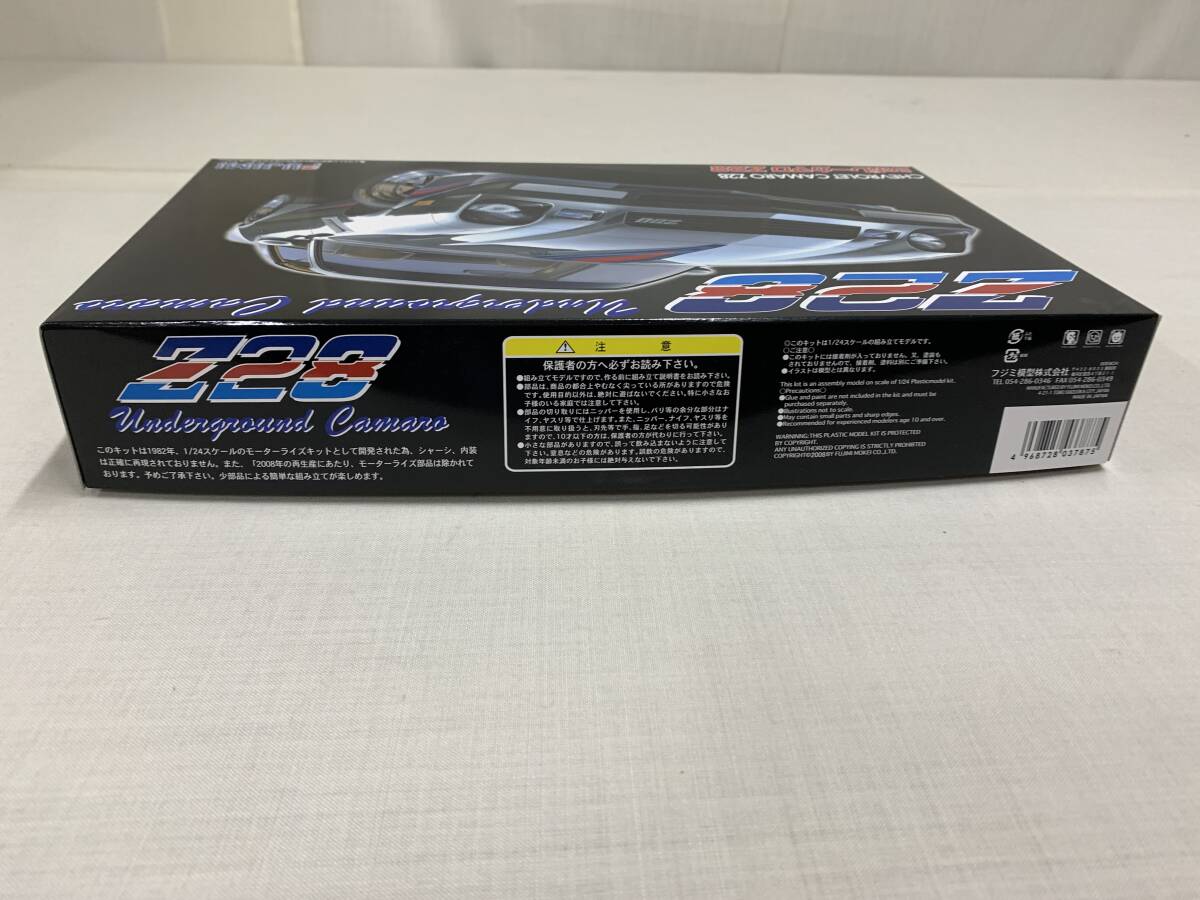  １：２４ シボレーカマロ Z２８ リアルスポーツカー ＲＳ-７３ C ２００８/１２ Ｆｕｊｉｍｉ ＭＡＤＥ ＩＮ ＪＡＰＡの画像4