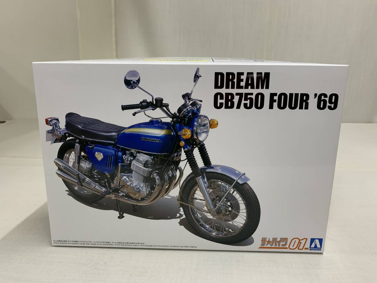  １：１２ ホンダＣＢ７５０ ドリームＣＢ７５０ＦＯＵＲ’６９キャンディブルー ザ★バイク０１ ＡＯＳＨＩＭＡ_画像1