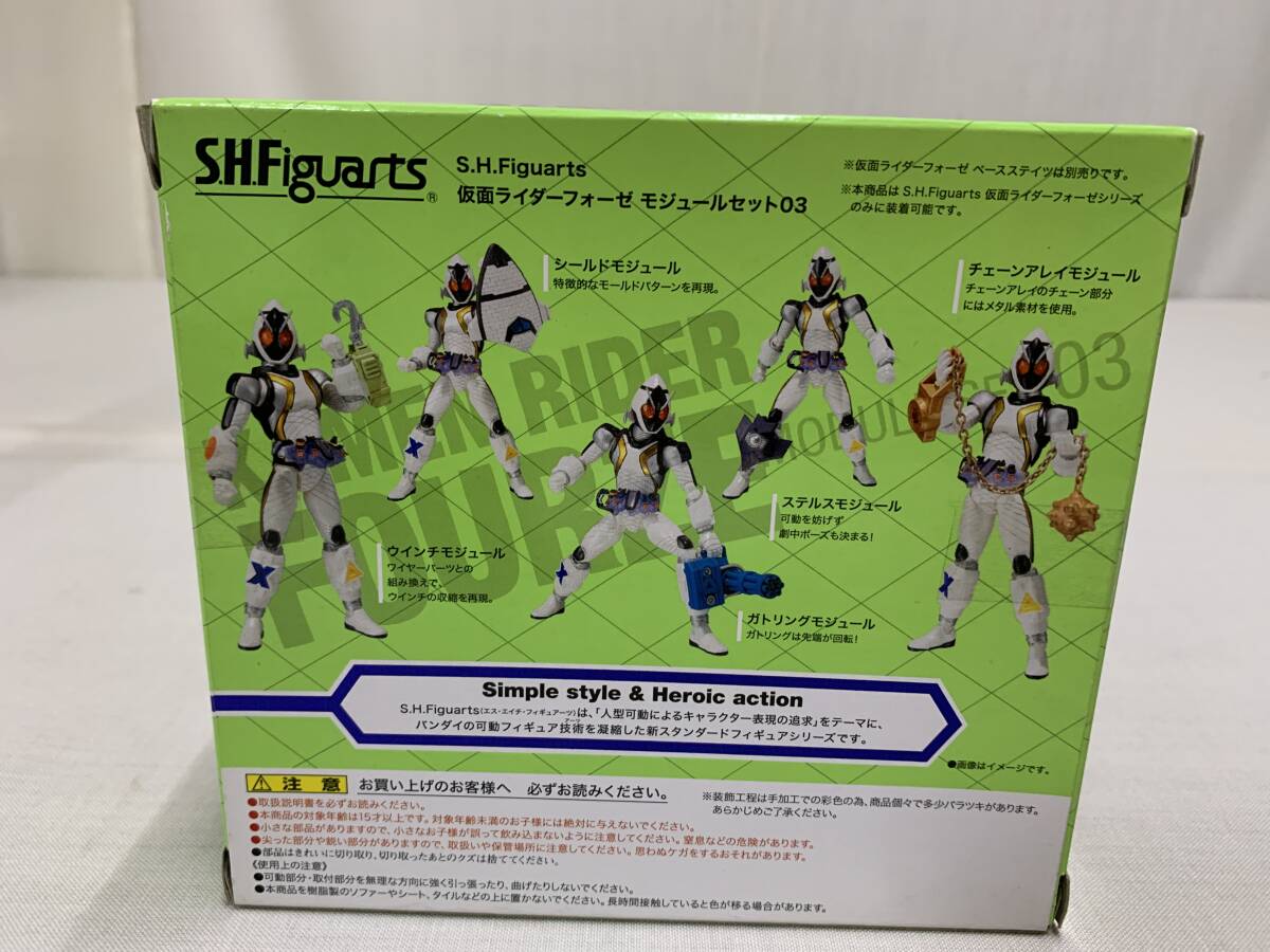 Ｓ．Ｈ．フィギュアーツ S.H.Figuarts 仮面ライダーフォーゼ　モジュールセット０１＋０３＋０４ ＢＡＮＤＡＩ ＳＰＩＲＩ_画像7