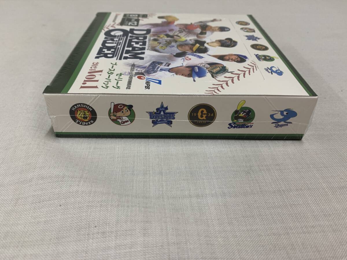 プロ野球カードゲーム　ドロームオーダー　セ・リーグブースターパックⅩ１ＢOX　２０２４　Ｖｏｌ.１　ブシロード_画像5