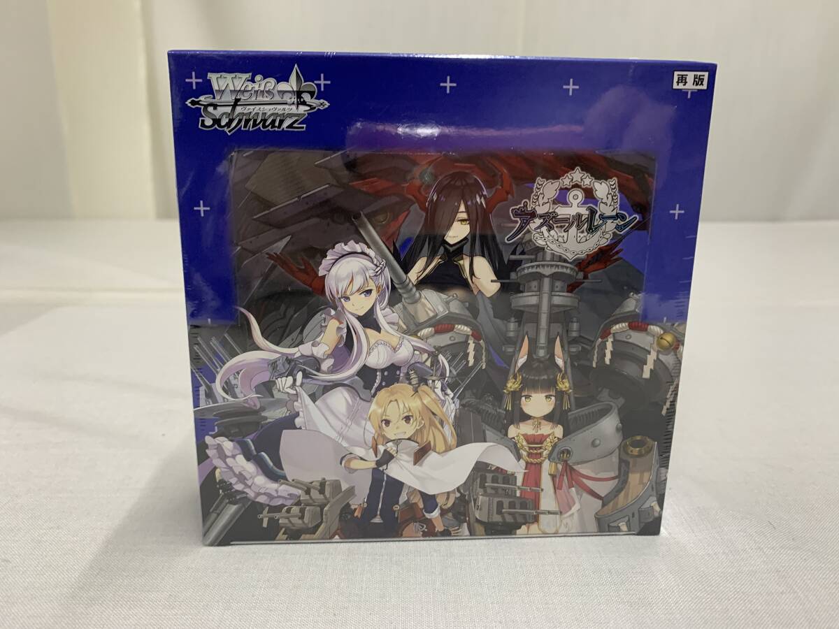 中古】(未使用・未開封品)ヴァイスシュヴァルツ 譲り受ける 中古】(未使用・未開封品)ヴァイスシュヴァルツ 譲り受ける