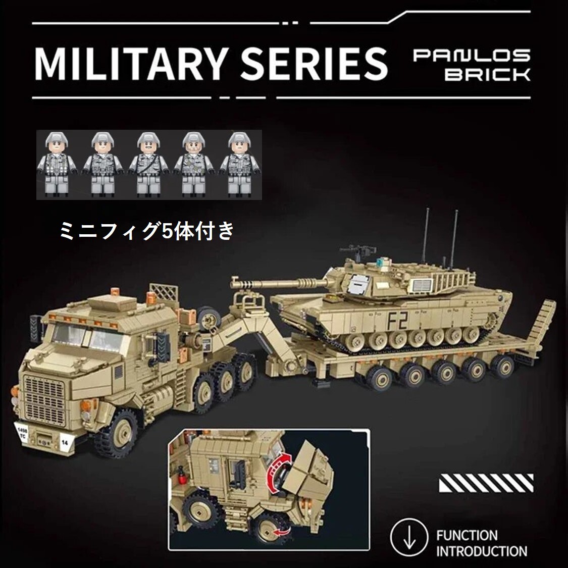 【国内発送＆送料込】箱なし LEGO レゴ ブロック互換 M1070戦車運搬車 M1エイブラムス戦車_画像5