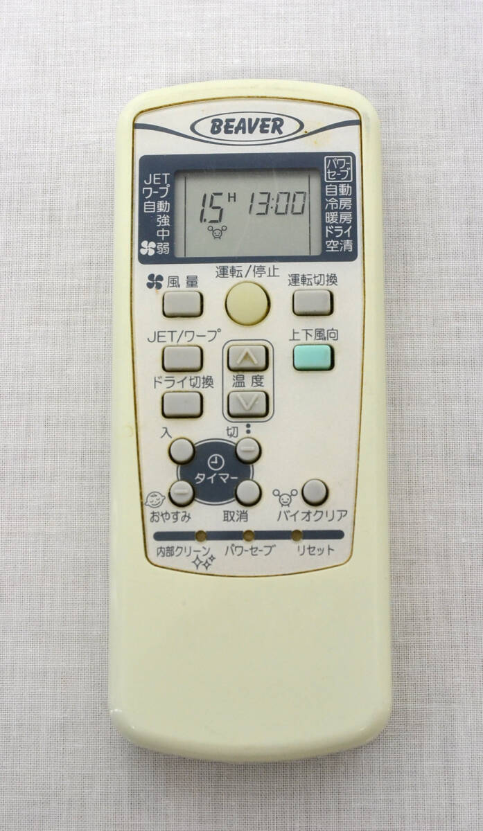 三菱 ビーバーエアコン用リモコン RKX502A001L 中古品_画像1