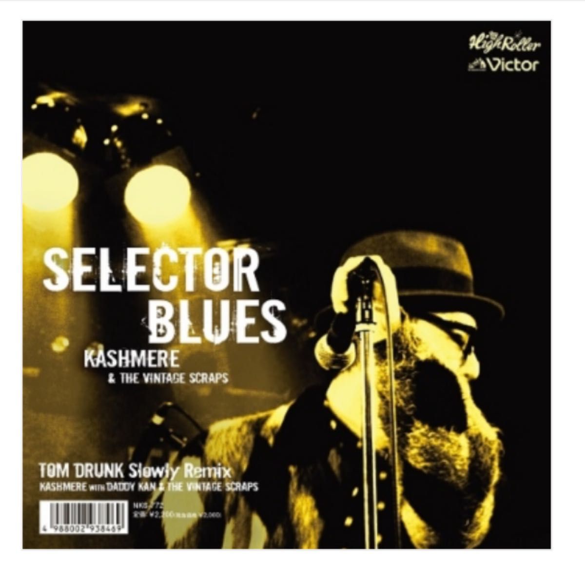SELECTOR BLUES / TOM DRUNK Slowly Remix 2024 RECORD STORE DAY 限定盤