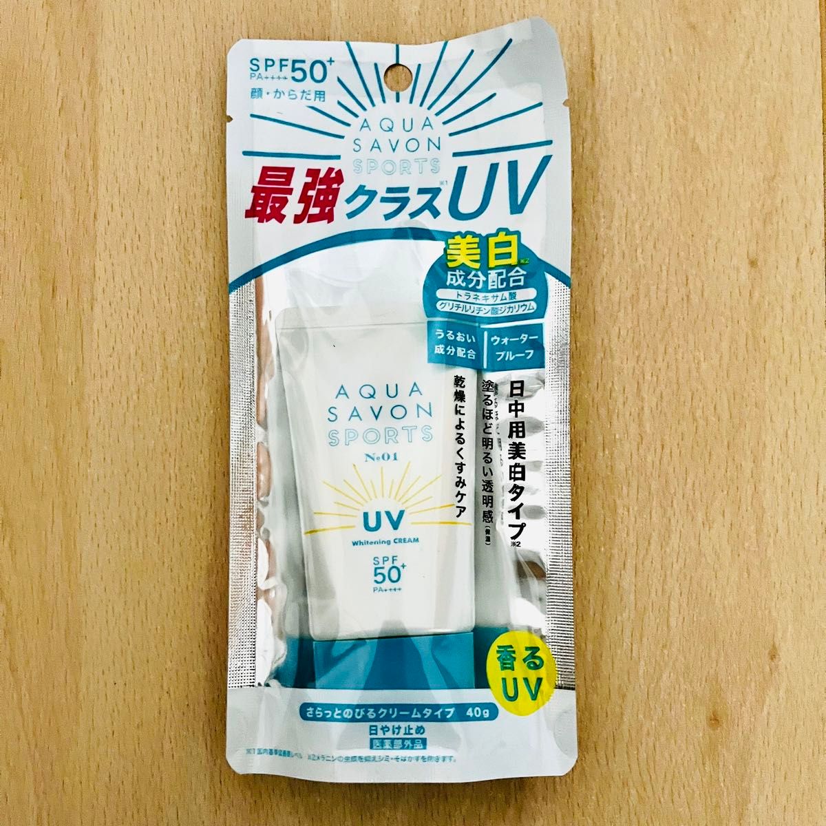 AQUA SAVONアクアシャボン スポーツ 薬用美白UVクリーム 日焼け止め