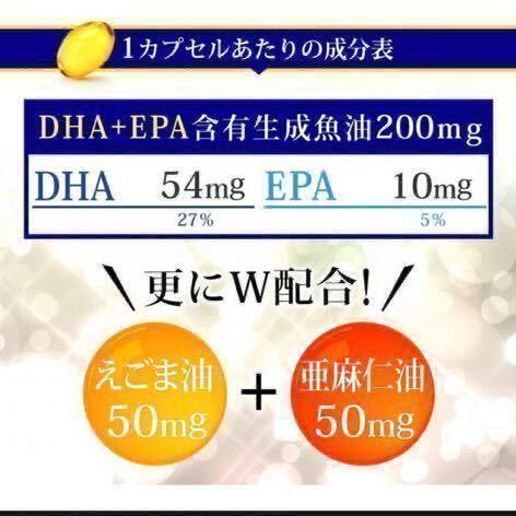 DHA +EPAe резина масло * льняное семя масло сочетание 6 месяцев si-do Coms дополнение 