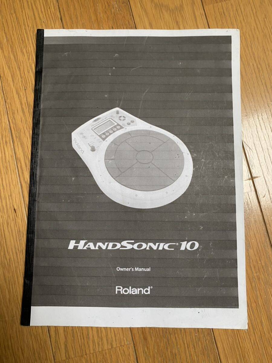 Roland デジタルパーカッション HandSonic HPD-10 ジャック_画像5