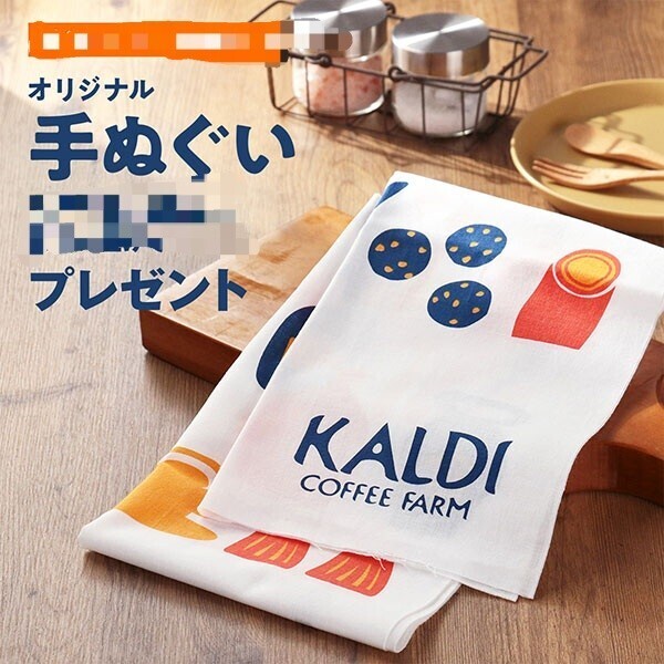 KALDI 　カルディ　鍋敷きミトン・手ぬぐい　　2024.非売品