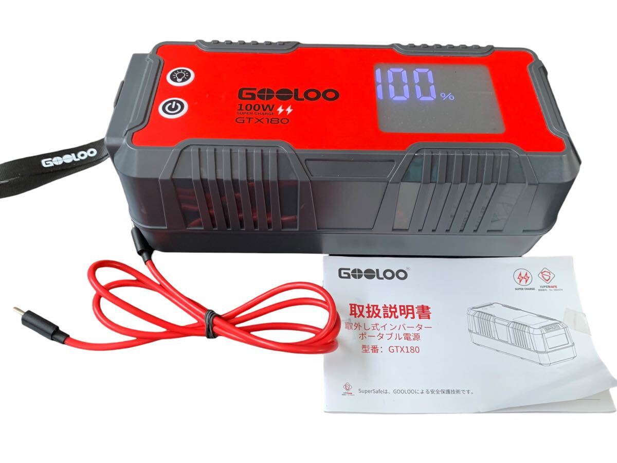 GOOLOO GTX180 ポータブル電源 ポータブルバッテリー 小型 軽量 コンパクト アウトドア バッテリー容量180Whの画像1