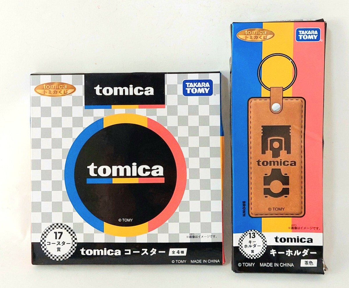 送料300円～☆未使用!タカラトミー トミカ「tomicaくじ キーホルダー & コースター」グッズ 2種セット ミニカー 1番くじ おもちゃ TOMY_画像1