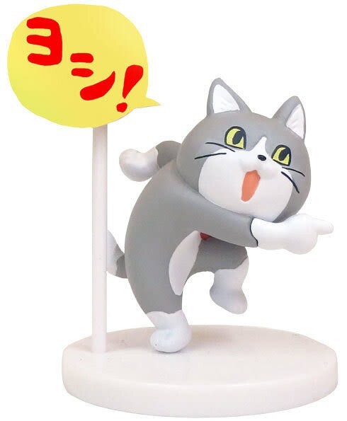 送料200円～☆未使用!トイズキャビン カプセルトイ 仕事猫 ミニフィギュアコレクション3「流れでヨシ!」ガチャ 食玩 グッズ くまみね 動物の画像1