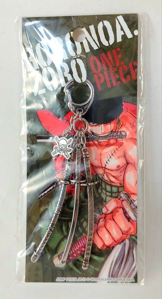 送料200円～☆未使用!ジャンフェス2013限定品!ONE PIECE メタルコレクション「ゾロ(刀) キーホルダー」アニメ 漫画 グッズ 少年ジャンプの画像1