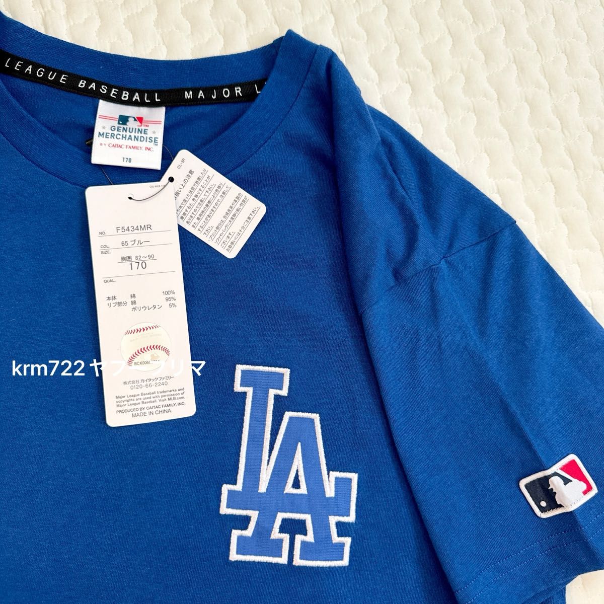 MLB ドジャース Tシャツ 170 大谷翔平 山本由伸 半袖 完売品 現品限り 最安値 キッズ レディース ユニセックス