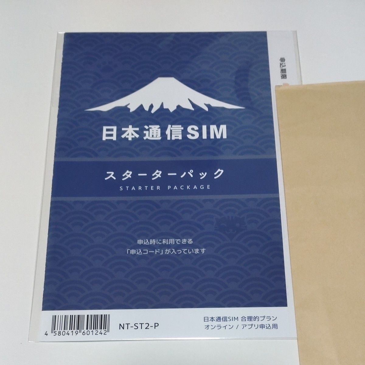 日本通信 日本通信SIM スターターパック NT-ST2-P (67-7655-50)ドコモ　未開封新品