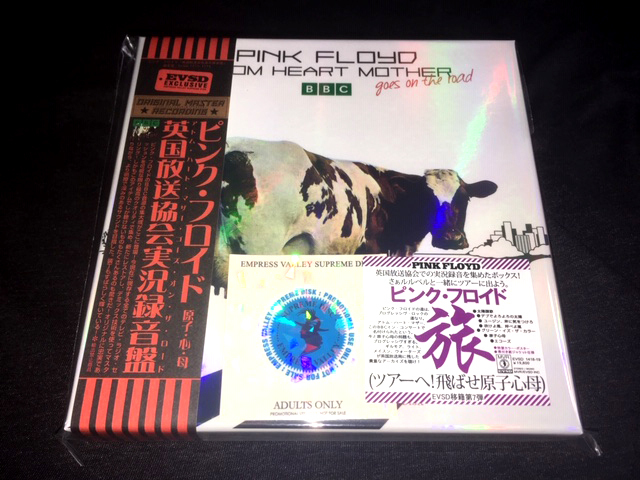 ●Pink Floyd - 英国放送協会実況録音盤 Atom Heart Mother Goes On The Road : Empress Valley プレス5CD限定ボックスの画像1
