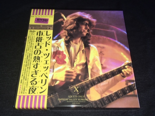 限定特価！●Led Zeppelin - 市俄古の熱すぎる夜 Great Chicago Fire : Empress Valley 9CD限定ボックスの画像1